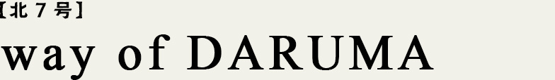 Svartbysvart